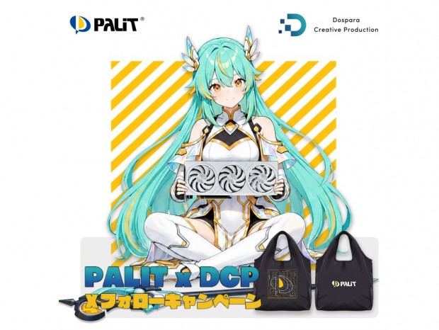 Palit「GeForce RTX 5070 White OC」やオリジナルグッズが当たるリツイートキャンペーン