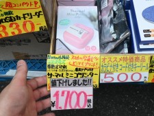 microSDカード64GBの最安モデルが入荷