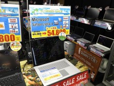 DynaBookやSurface Laptop 4の中古特価は8月2日(日)まで
