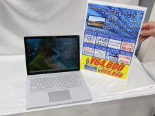 パナソニックのタフネスWindowsタブレットが週末限定でお買い得