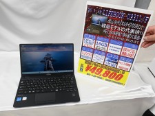 パナソニックのタフネスWindowsタブレットが週末限定でお買い得