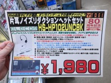 microSD Expressが読める高速カードリーダーが値下げ