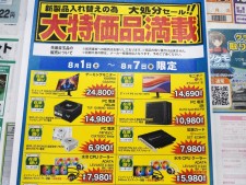 ARCTIC製CPUクーラーの特価や毎週恒例のセール品
