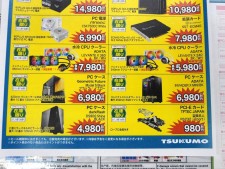 ARCTIC製CPUクーラーの特価や毎週恒例のセール品