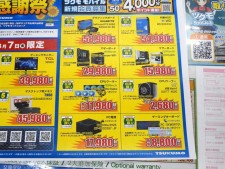 ARCTIC製CPUクーラーの特価や毎週恒例のセール品