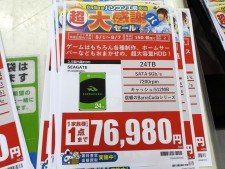 HDD、SSD、GeForce RTX 5060/5070搭載カードの週末特価