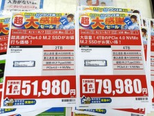 HDD、SSD、GeForce RTX 5060/5070搭載カードの週末特価