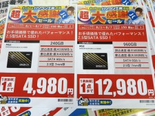 HDD、SSD、GeForce RTX 5060/5070搭載カードの週末特価