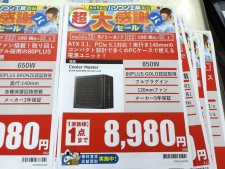 HDD、SSD、GeForce RTX 5060/5070搭載カードの週末特価