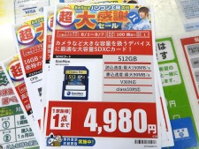 HDD、SSD、GeForce RTX 5060/5070搭載カードの週末特価