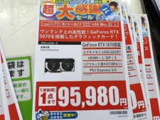 HDD、SSD、GeForce RTX 5060/5070搭載カードの週末特価