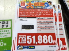 HDD、SSD、GeForce RTX 5060/5070搭載カードの週末特価