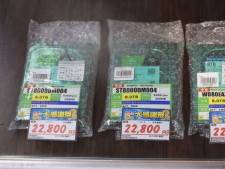 Western DigitalとSeagateの8TB HDD（中古）がお買い得