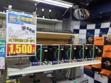 Western DigitalとSeagateの8TB HDD（中古）がお買い得