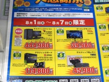 LGのQD-OLEDパネル採用ディスプレイを特価で販売