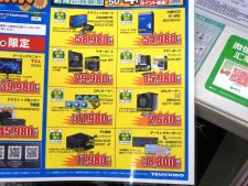 LGのQD-OLEDパネル採用ディスプレイを特価で販売