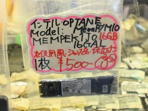 MEMPEK1J016GAL