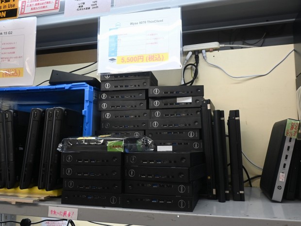 Wyse 5070 Thin Client