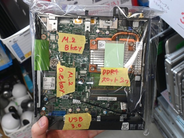 Wyse 5070 Thin Client