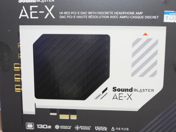 Creative「Sound Blaster AE-X」が発売