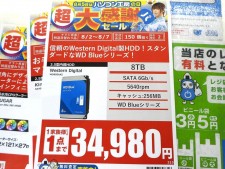 WDのHDDや1200W電源ユニットがお買い得な2日（日）の限定特価