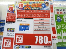 WDのHDDや1200W電源ユニットがお買い得な2日（日）の限定特価