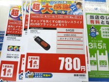 WDのHDDや1200W電源ユニットがお買い得な2日（日）の限定特価