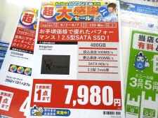 WDのHDDや1200W電源ユニットがお買い得な2日（日）の限定特価
