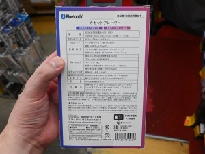 カセットプレーヤー AIR W100