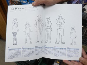 Daydream設定資料集