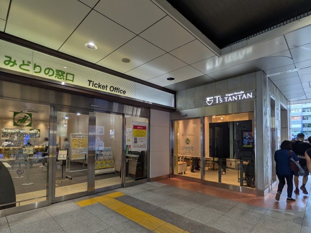 T’sたんたん エキュート秋葉原
