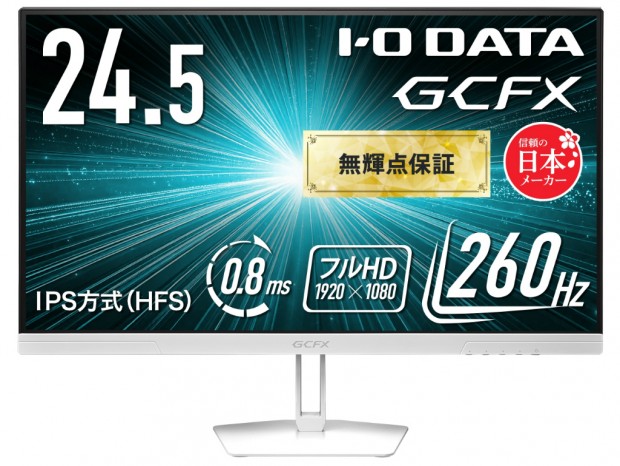 EX-GD252UH