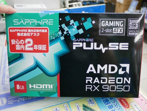 SAPPHIRE PULSE Radeon RX 9050 GAMING 8GB
