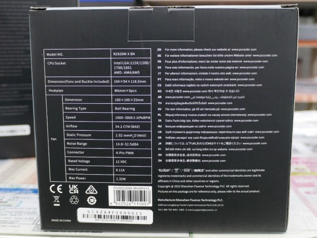 RZ620M X BK