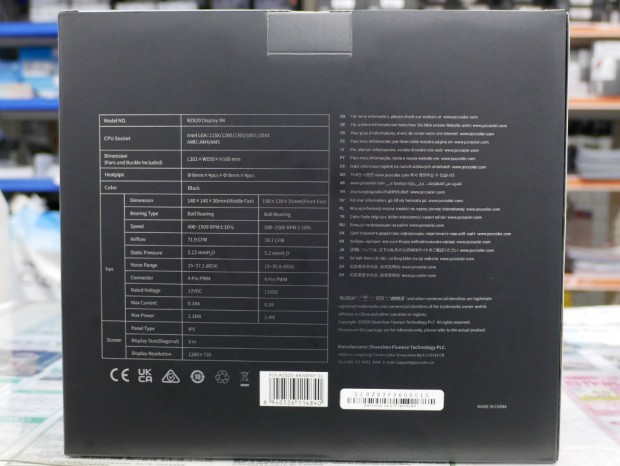 RZ820 Display BK