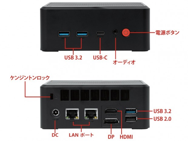 Maxtang T1 FP550