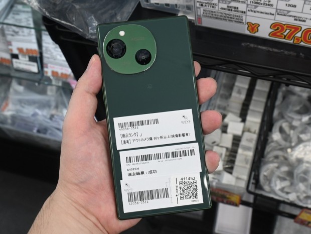 AQUOS R9