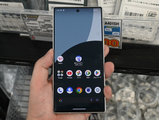 AQUOS R9