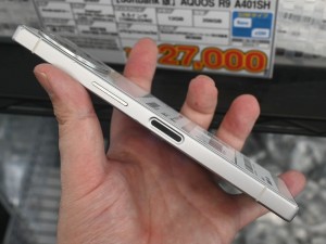 AQUOS R9