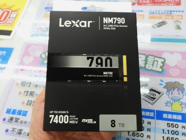 akiba_20260807_ex_03