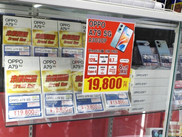 お買い得情報2026807
