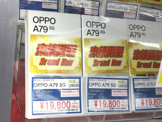 お買い得情報2026807