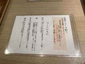 Tokyo Style Noodle ほたて日和