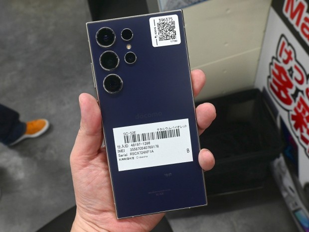 Galaxy S24 Ultra