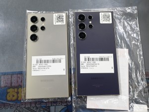 Galaxy S24 Ultra