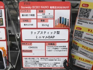Snowsky ECHO NANO