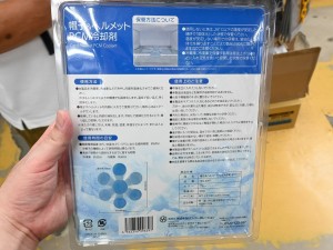 帽子＆ヘルメットPCM冷却剤