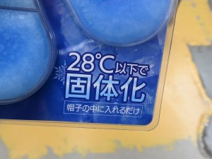 帽子＆ヘルメットPCM冷却剤