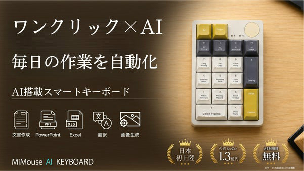 MiMouse