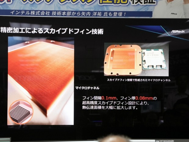 ASRockxIntelイベント第2弾
